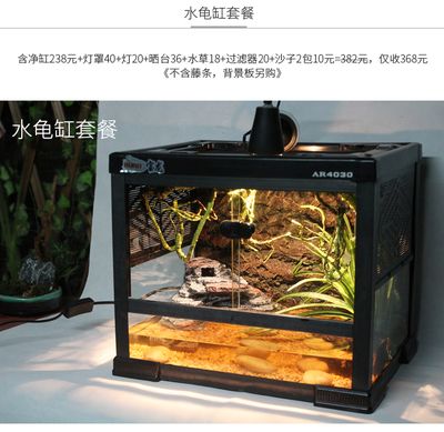 魚缸燈罩材質對比分析：不同材質的魚缸燈罩對比