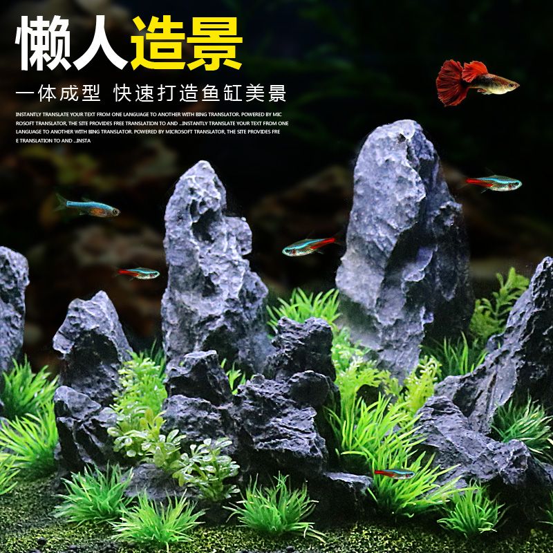 水族箱造景的藝術與技巧——水族石的選擇標準：放魚缸里的石頭通常被稱為造景石或底砂