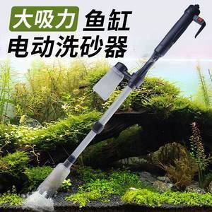 魚(yú)缸吸糞器哪款好用（魚(yú)缸吸糞器哪款好用,hanyang260cm） 魚(yú)缸吸糞器哪款好用（魚(yú)缸吸糞器哪款好用,hanyang260cm） 魚(yú)缸百科 第3張