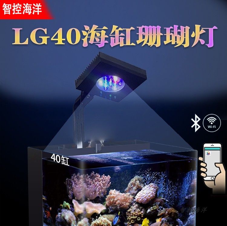 魚缸燈10大品牌