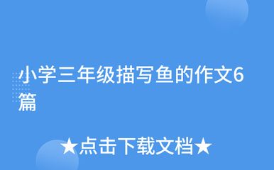 銀龍魚的美麗和獨特性：銀龍魚是一種美麗而獨特的觀賞魚，它已經成為我們家庭中不可或缺的一員