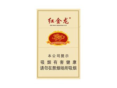 紅龍香煙哪款性價比最高？
