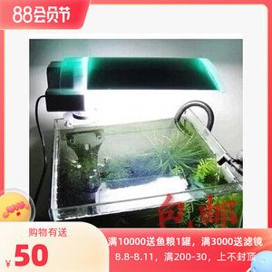 海水觀賞魚缸燈（海水觀賞魚缸燈的選擇和使用）