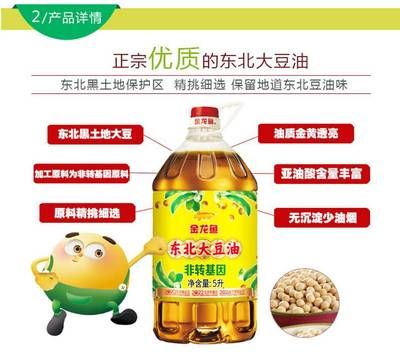 金龍魚有黑色的嗎 金龍魚有黑色的嗎 龍魚百科 第1張