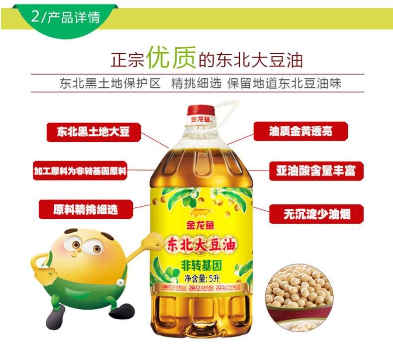 金龍魚有黑色的嗎 金龍魚有黑色的嗎 龍魚百科 第4張