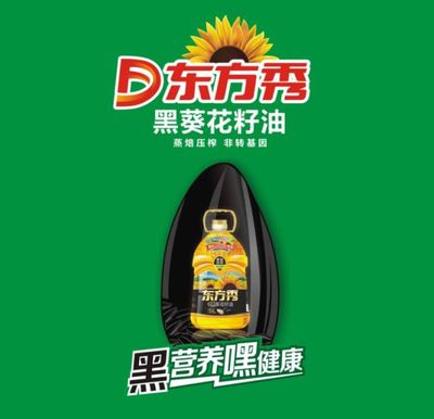 金龍魚有黑色的嗎 金龍魚有黑色的嗎 龍魚百科 第2張