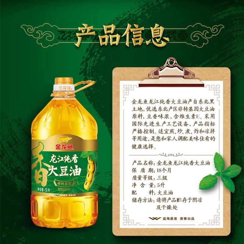 金龍魚有黑色的嗎 金龍魚有黑色的嗎 龍魚百科 第5張