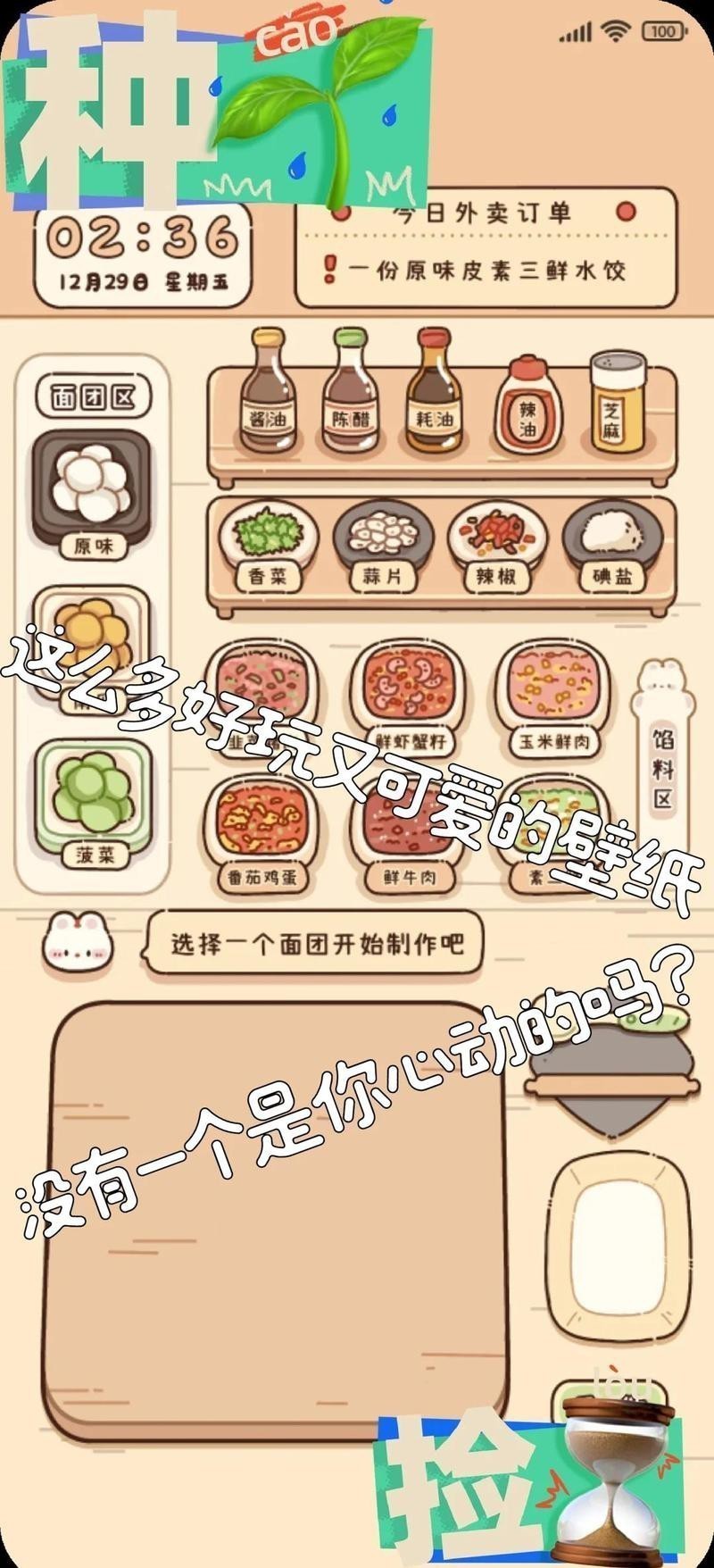 如何獲取高清版紅龍之眼壁紙？