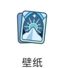 如何獲取高清版紅龍之眼壁紙？