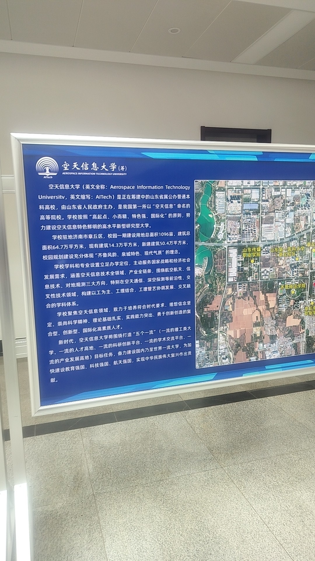 一個好地方