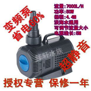 森森魚缸水泵怎么樣：森森魚缸水泵售后政策對比森森魚缸水泵質量可靠