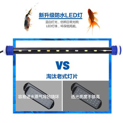 魚缸LED燈防水性能對比:如何維護魚缸led燈防水性 魚缸百科 第2張 魚缸LED燈防水性能對比:如何維護魚缸led燈防水性 魚缸LED燈防水性能對比:如何維護魚缸led燈防水性 魚缸百科 第2張