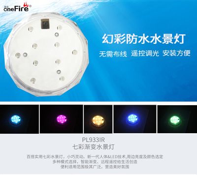 魚缸LED燈防水性能對比:如何維護魚缸led燈防水性 魚缸百科 第5張 魚缸LED燈防水性能對比:如何維護魚缸led燈防水性 魚缸LED燈防水性能對比:如何維護魚缸led燈防水性 魚缸百科 第5張