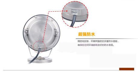 魚缸LED燈防水性能對比:如何維護魚缸led燈防水性 魚缸百科 第4張 魚缸LED燈防水性能對比:如何維護魚缸led燈防水性 魚缸LED燈防水性能對比:如何維護魚缸led燈防水性 魚缸百科 第4張