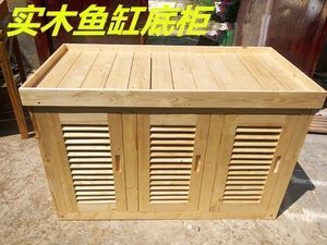 鋼木結(jié)構(gòu)魚缸底柜的基本制作過程：diy魚缸底柜的創(chuàng)意設(shè)計(jì) 鋼木結(jié)構(gòu)魚缸底柜的基本制作過程：diy魚缸底柜的創(chuàng)意設(shè)計(jì) 魚缸百科 第3張