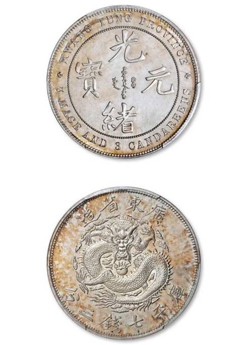 單龍銀元收藏有哪些熱門品種？ 單龍銀元收藏有哪些熱門品種？ 龍魚百科 第4張