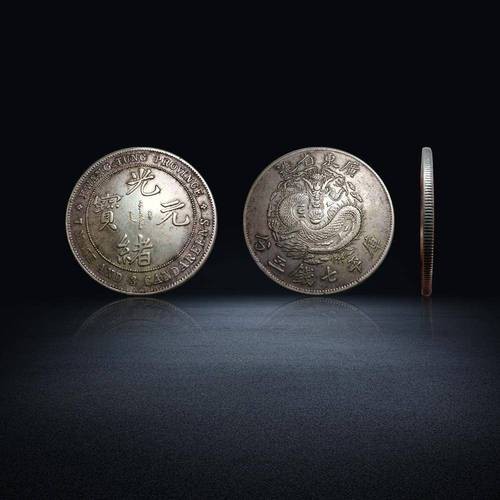 單龍銀元收藏有哪些熱門品種？ 單龍銀元收藏有哪些熱門品種？ 龍魚百科 第3張