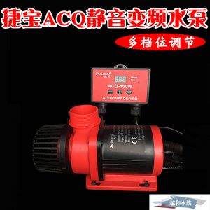 魚缸泵出水太大有辦法嗎：解決魚缸水泵出水太大的方法