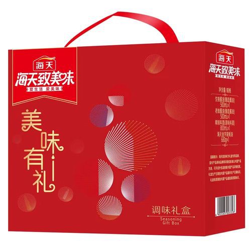 海天和金龍魚