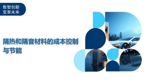 魚缸隔熱材料的成本效益分析：魚缸隔熱材料的優(yōu)勢