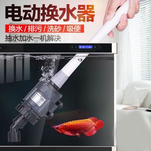 底濾魚缸怎么換水加水（底濾魚缸換水加水是一個需要細心操作的過程以下步驟）