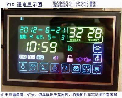 魚缸控制面板圖解：關于魚缸控制面板的圖解