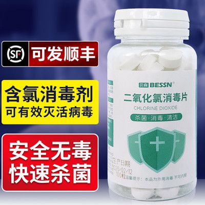 海鮮魚缸怎么消毒清洗（海鮮魚缸消毒清洗方法）