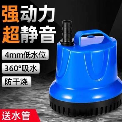 魚缸水泵選購指南：廣州水族用品市場探秘