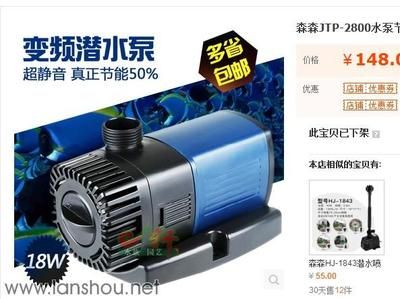 魚缸水泵選購指南：廣州水族用品市場探秘