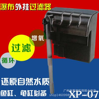 魚缸水泵選購指南：廣州水族用品市場探秘