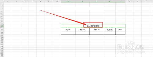 魚缸容積計算常見誤區：魚缸容積計算是養魚前必須進行的重要步驟