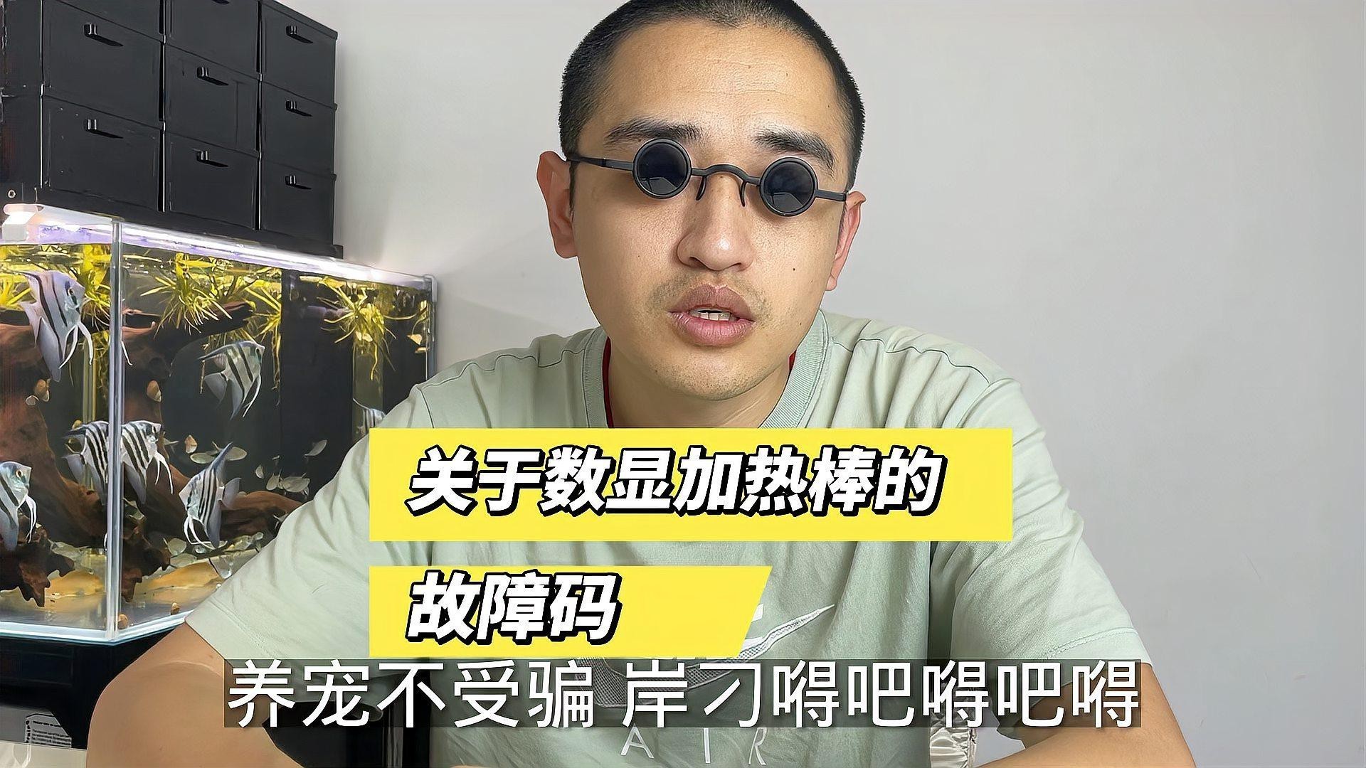 死龍魚圖片