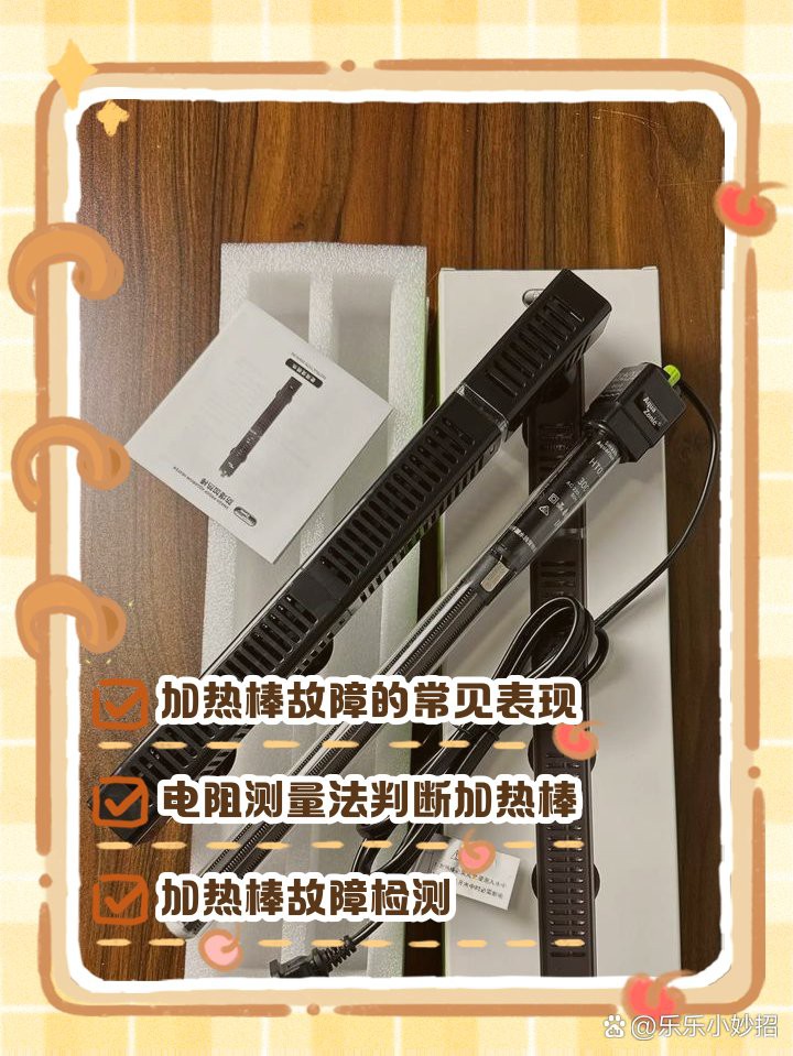 死龍魚圖片