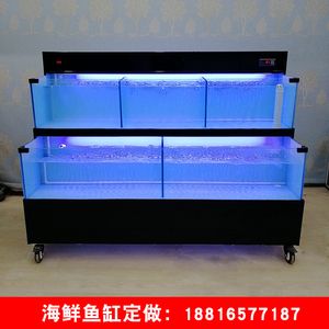 海鮮魚缸制冷機的溫度調節通常比較簡單以下是具體的步驟：如何調節海鮮魚缸制冷機的溫度 海鮮魚缸制冷機的溫度調節通常比較簡單以下是具體的步驟：如何調節海鮮魚缸制冷機的溫度 魚缸百科 第1張