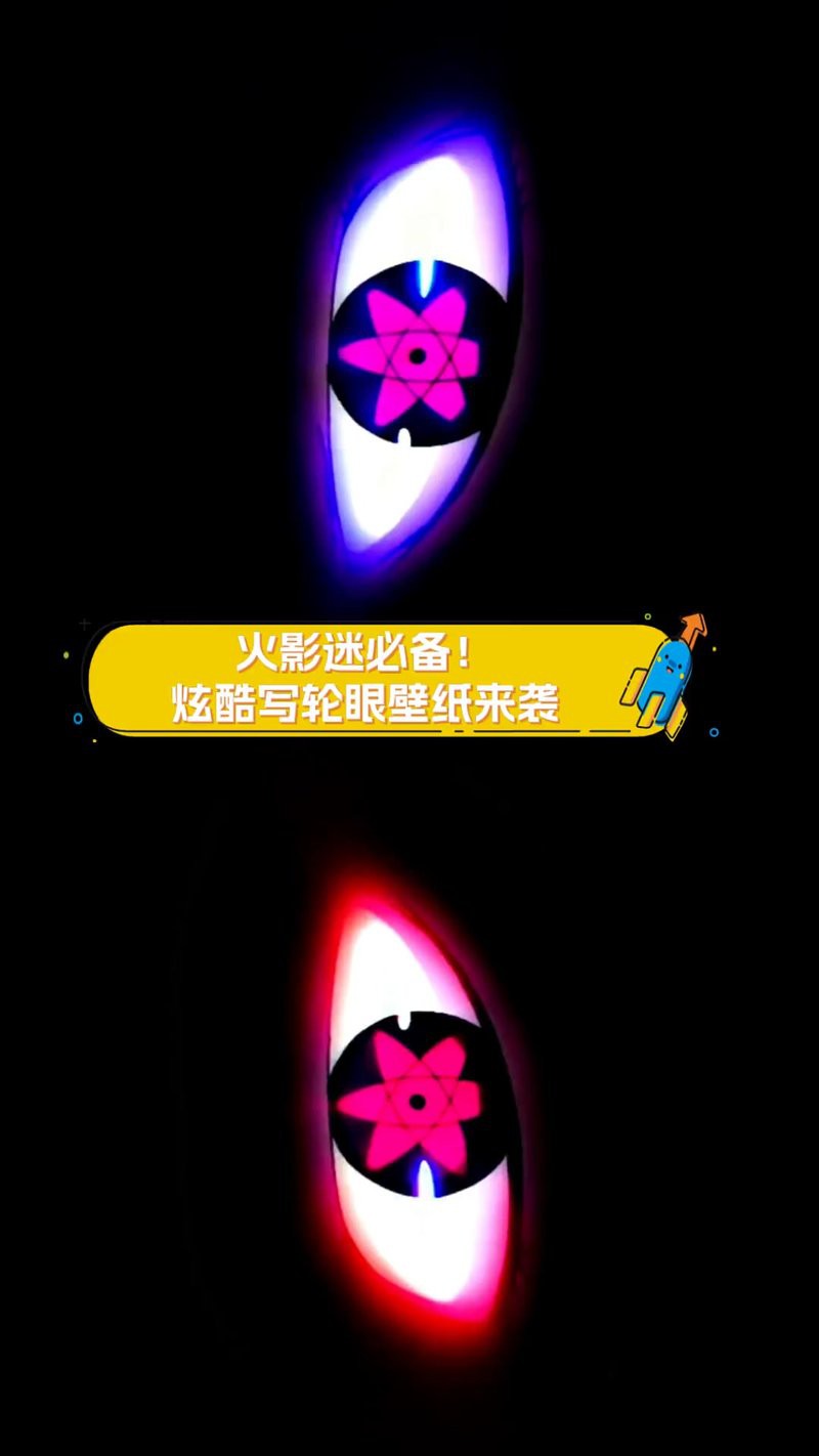 紅龍之眼壁紙有哪些風格可選？ 紅龍之眼壁紙有哪些風格可選？ 龍魚百科 第25張