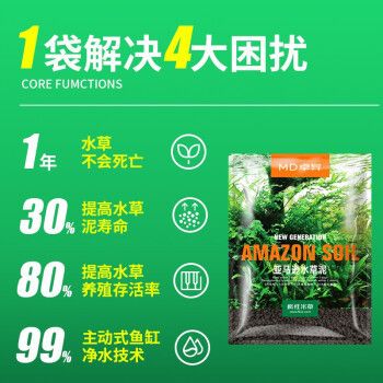 瘋狂水草（FKSC）魚缸（瘋狂水草（fksc）魚缸）