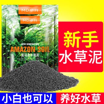 瘋狂水草（FKSC）魚缸（瘋狂水草（fksc）魚缸）