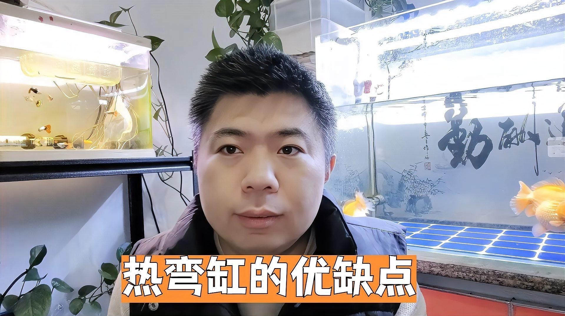 龍魚缸材質哪種最好？