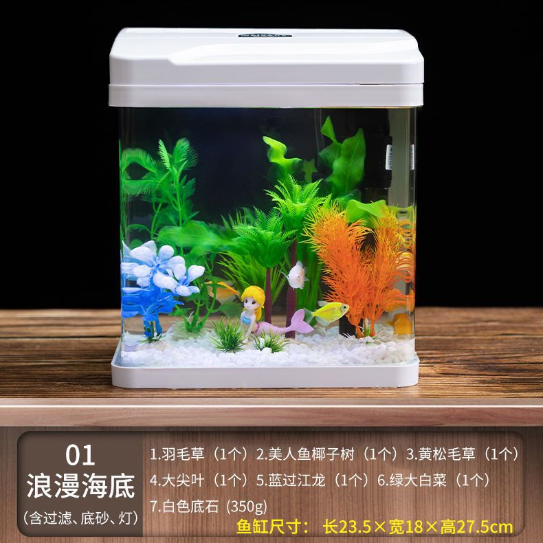 風景水族魚缸的養護技巧：風景水族魚缸是一種集美觀與實用性于一體的水族魚缸