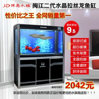 龍魚缸那個牌子最好用又便宜，佳寶魚缸耐用性測試報告博宇<strong><mark>水族器材</mark></strong>性價比分析