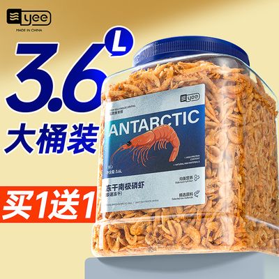 銀龍魚活餌替代品購買指南：銀龍魚專用魚食顆粒品牌推薦