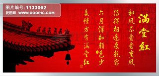 紅動中國平臺有哪些木雕龍頭資源？