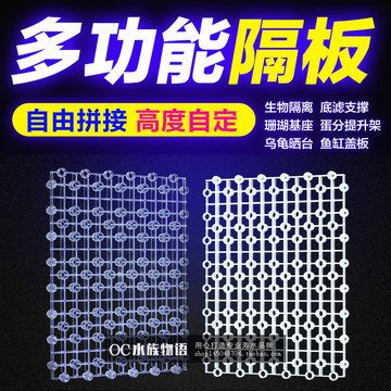魚缸底濾與魚缸底濾系統優化魚缸底濾系統的選擇和使用方法：如何優化魚缸底濾系統