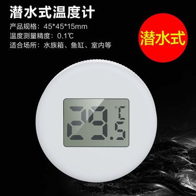 cad繪制魚缸尺寸與養殖密度的關系了解魚缸尺寸的選擇：cad基礎入門入門教程