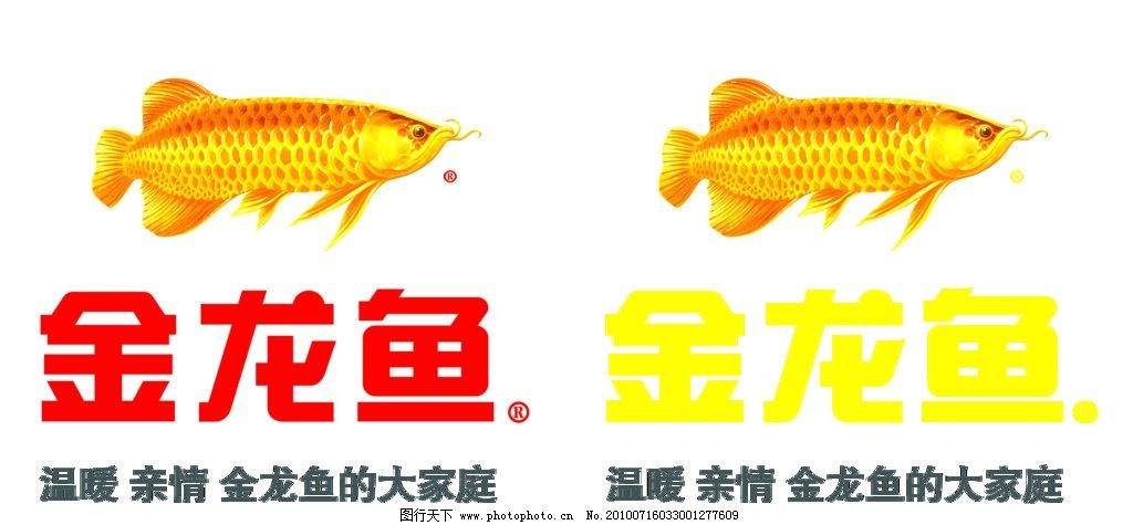 金龍魚logo（金龍魚logo是什么？）