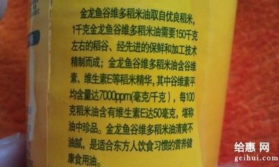 金龍魚怎么樣討論社區：金龍魚怎么樣討論社區團購市場