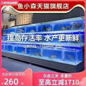 海鮮專用魚缸的價格是多少：海鮮專用魚缸價格