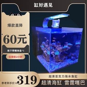 海鹽放魚缸多少比例（海鹽放魚缸比例取決于您是養淡水魚還是海水魚）
