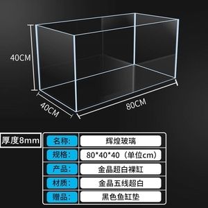 鋼化玻璃能否用于制作大型魚缸，：鋼化玻璃可以制作大型魚缸嗎？