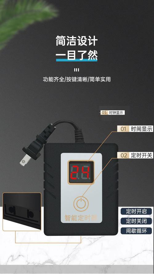 金龍魚燈光應該如何定時開關？